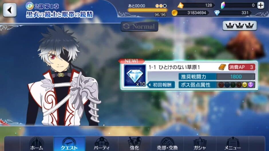 Tales of the Rays: Mirrage Prison screenshot 5