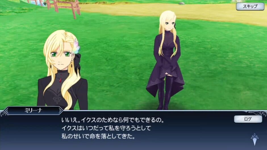 Tales of the Rays: Mirrage Prison screenshot 6