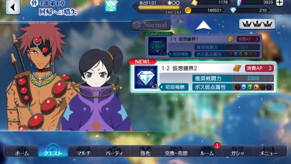 Tales of the Rays: Last Cradle screenshot 1