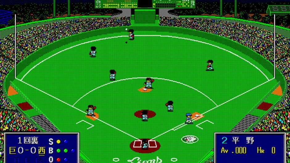 Best Play Baseball screenshot 1