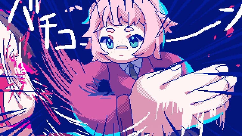 From Madness with Love screenshot 2