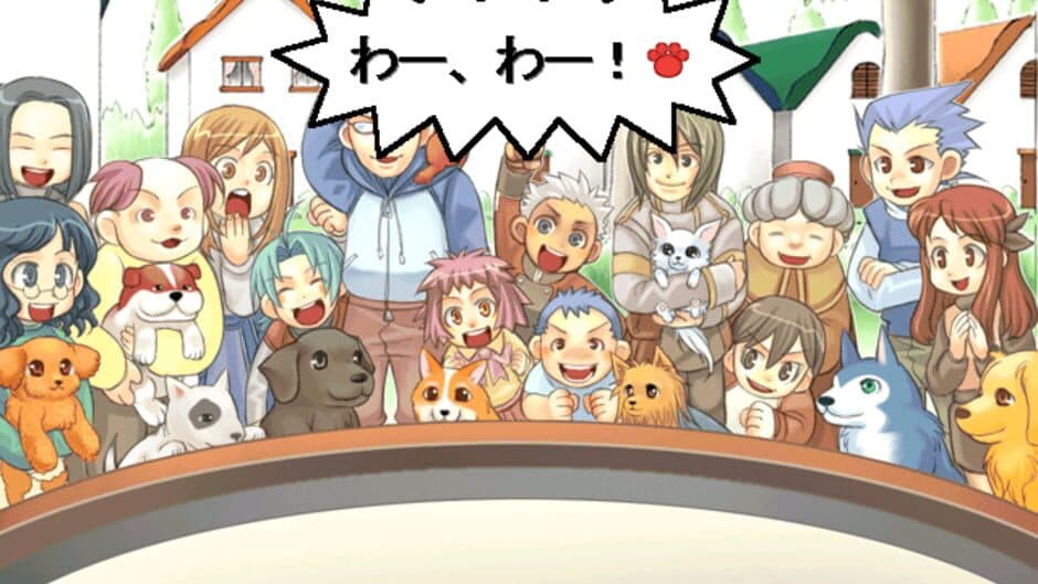 Wankuru screenshot 1