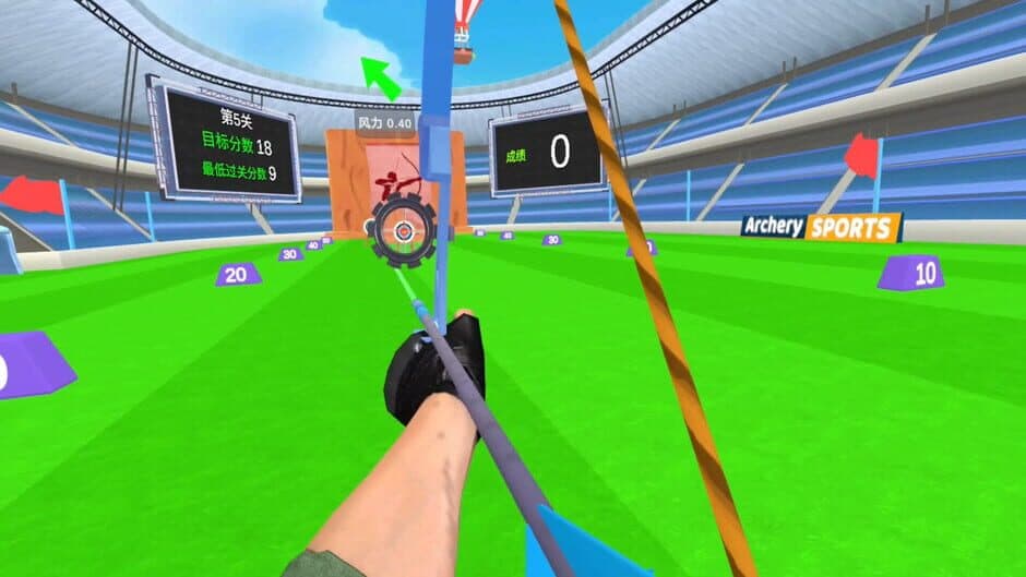 Archery Battle VR screenshot 1