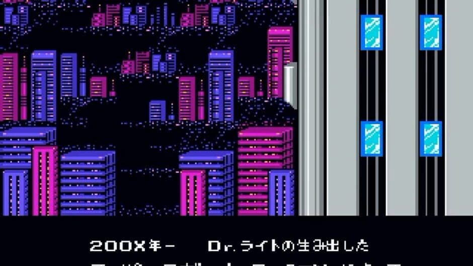 Rockman Complete Works: Rockman 2 - Dr. Wily no Nazo screenshot 2