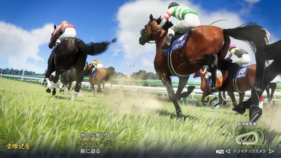 Winning Post 10 screenshot 3