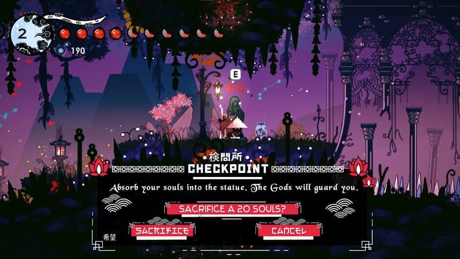 Miwa: The Sacred Fox screenshot 2