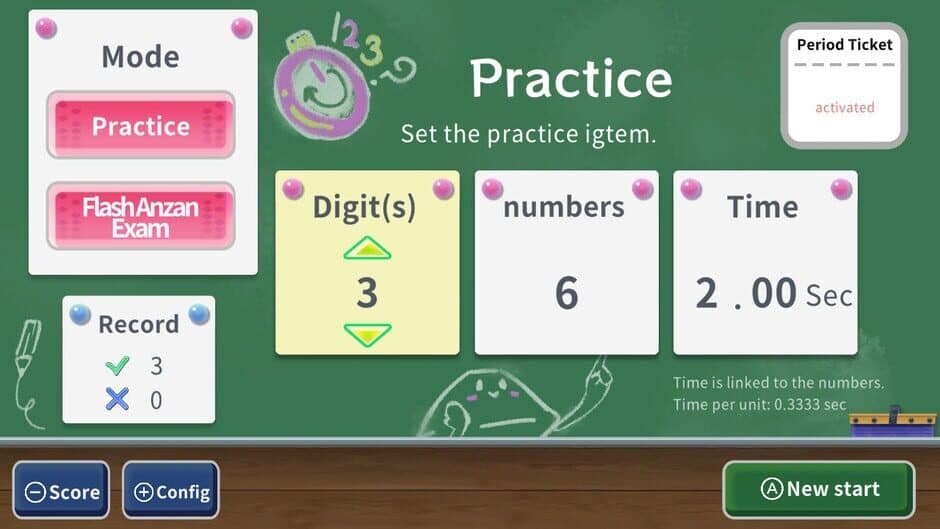 Prof. Miyamoto's Soroban & Flash Anzan screenshot 1