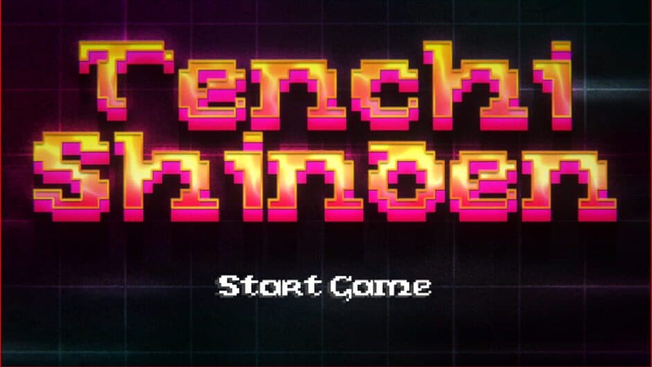 Tenchi Shinden screenshot 1