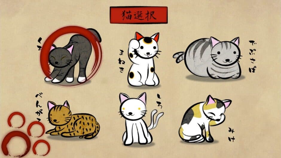 Neko Miko Onryou Toubatsu Emaki screenshot 1