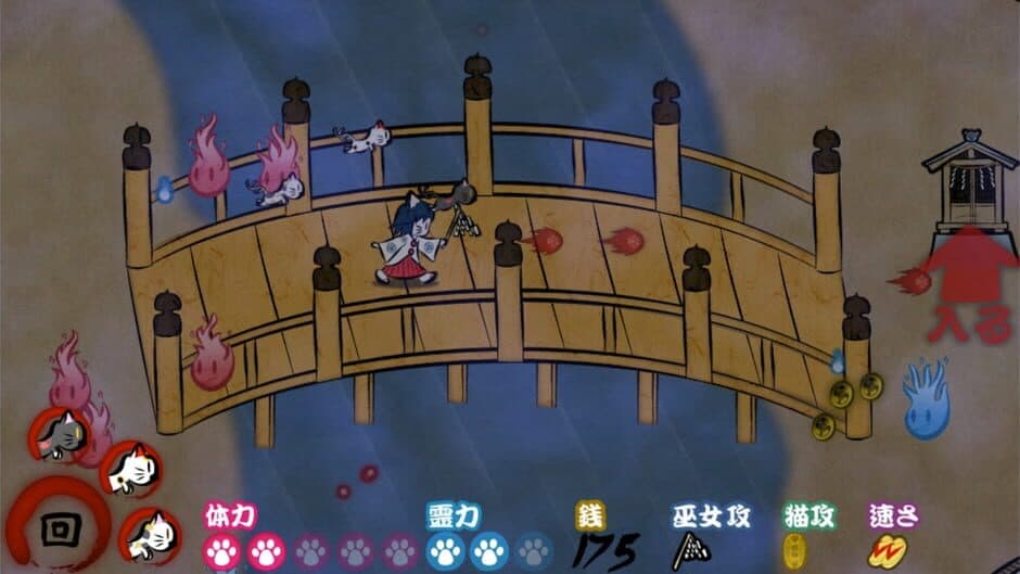 Neko Miko Onryou Toubatsu Emaki screenshot 3