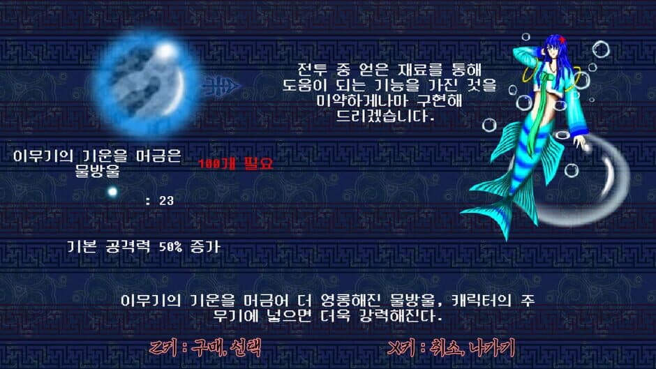 Story in the Dream World 3: Sinister Island's Mysterious Mist screenshot 4