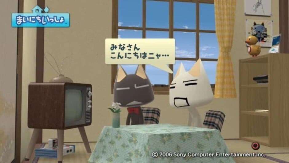 Mainichi Issho screenshot 5