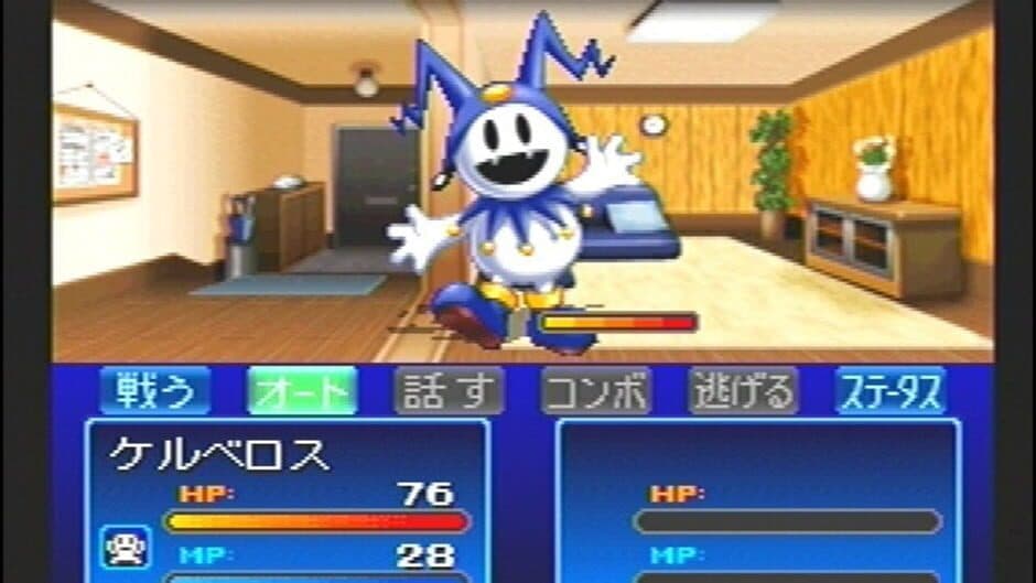 Shin Megami Tensei: Devil Children - Black/Red Book screenshot 1