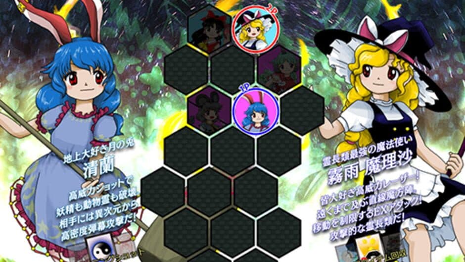 Touhou Juuouen: Unfinished Dream of All Living Ghost. screenshot 1