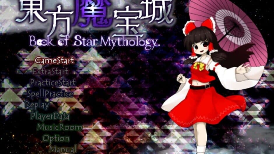 Touhou Mahoujou: Book of Star Mythology screenshot 1