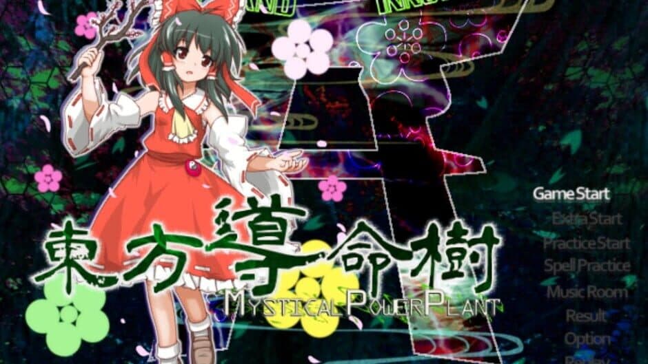 Touhou Doumeiju: Mystical Power Plant screenshot 1