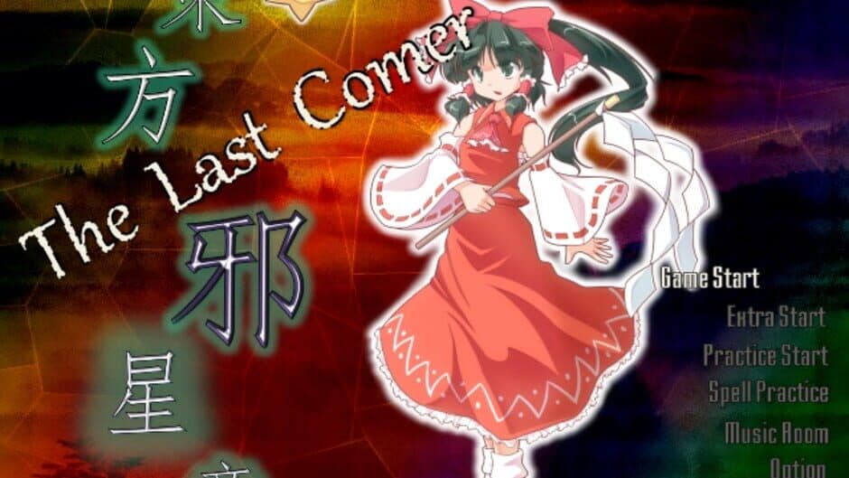 Touhou Jaseishou: The Last Comer screenshot 1