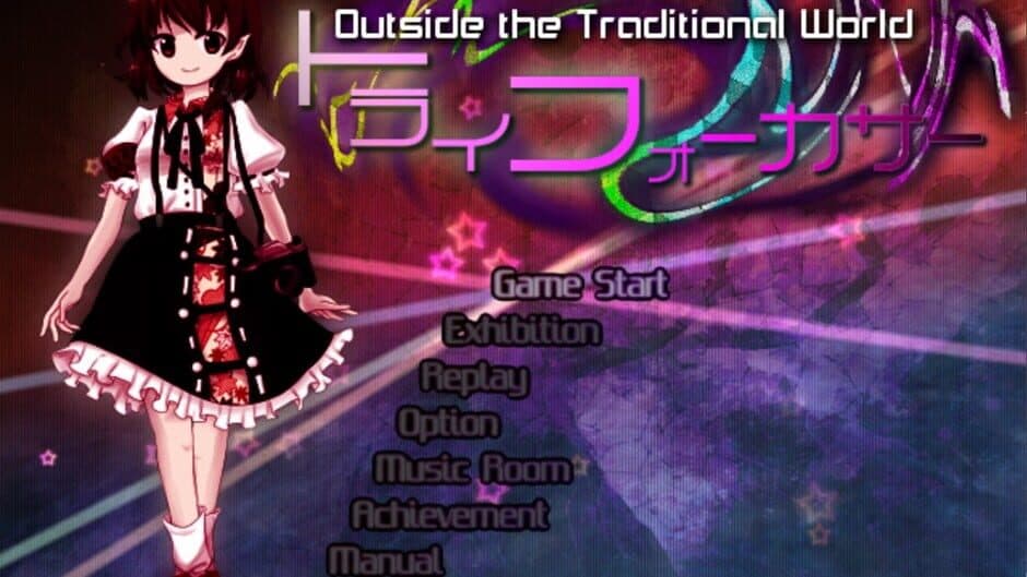 Tri Focuser: Outside the Traditional World screenshot 1