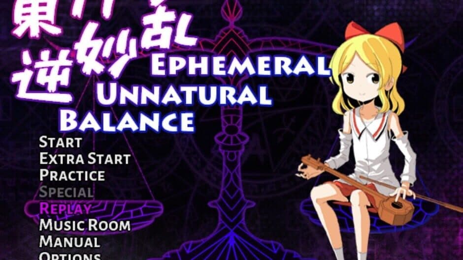 Touhou Gyakumyouran: Ephemeral Unnatural Balance screenshot 1
