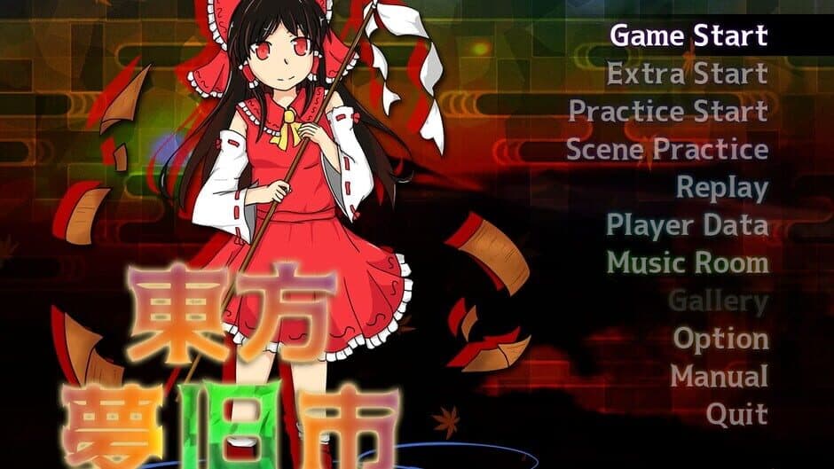 Touhou Mukyuushi: Glory of Deep Skies screenshot 1