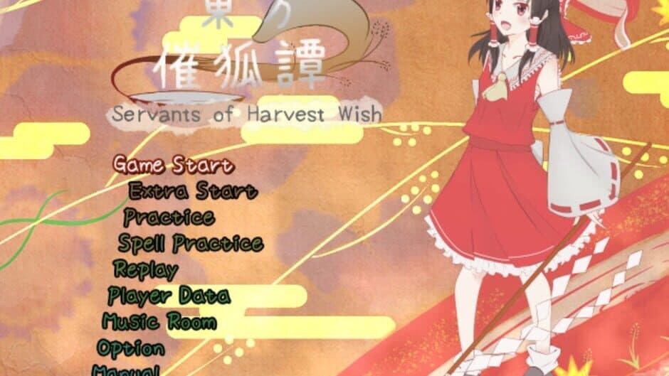 Touhou Saikotan: Servants of Harvest Wish screenshot 5