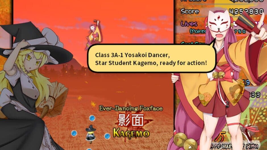 Touhou Saikotan: Servants of Harvest Wish screenshot 2