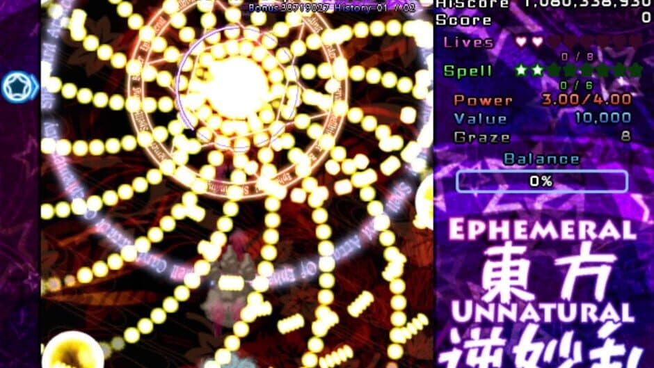 Touhou Gyakumyouran: Ephemeral Unnatural Balance screenshot 5