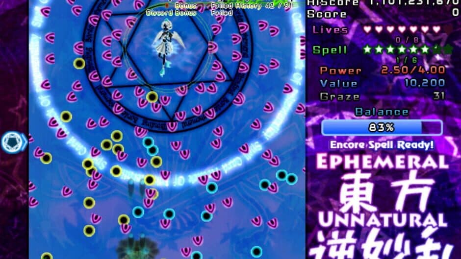 Touhou Gyakumyouran: Ephemeral Unnatural Balance screenshot 6