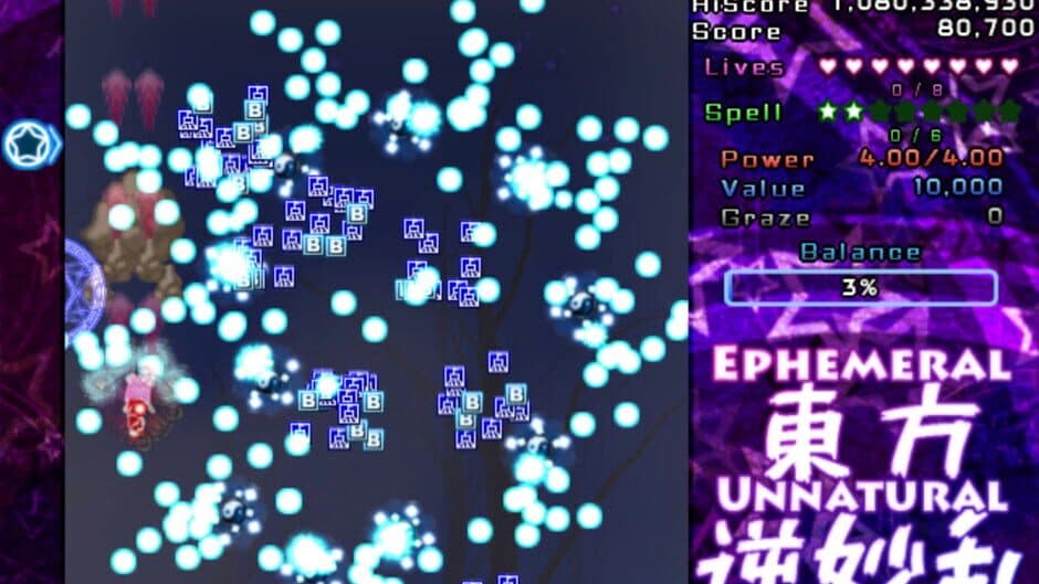 Touhou Gyakumyouran: Ephemeral Unnatural Balance screenshot 2