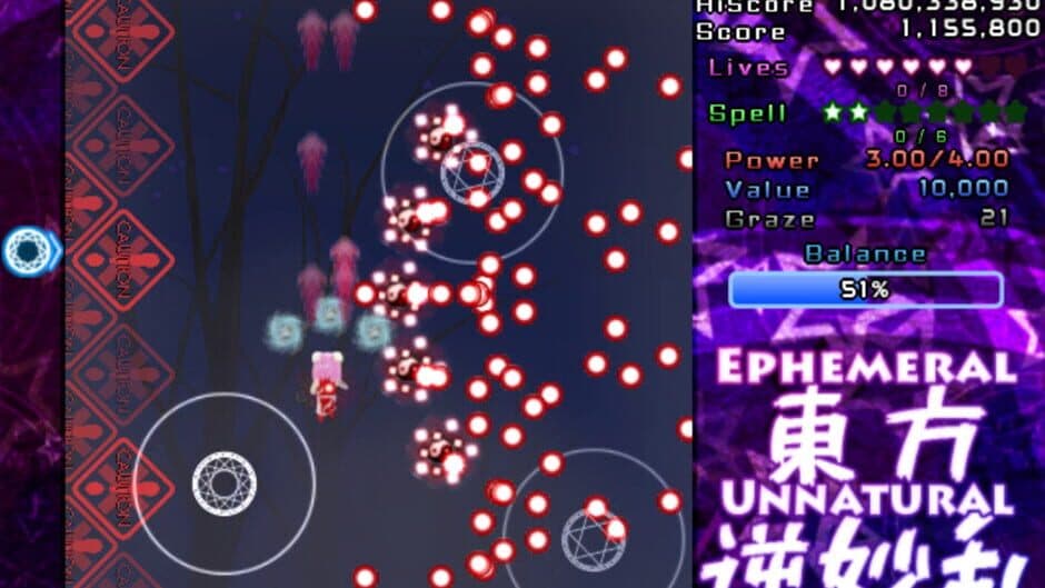 Touhou Gyakumyouran: Ephemeral Unnatural Balance screenshot 3