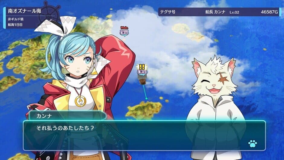 Buccanyar screenshot 1