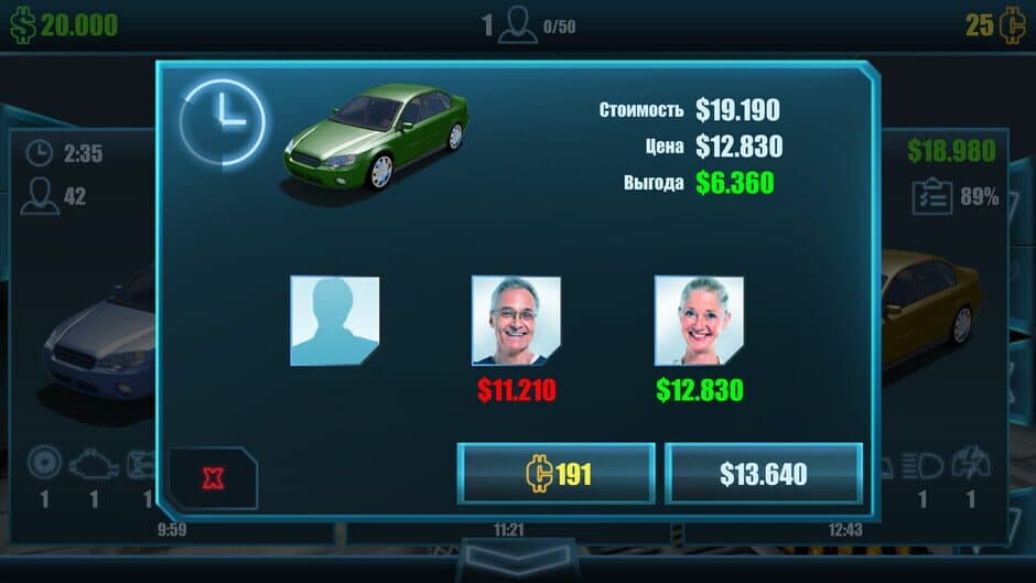 Auto Mechanic Sim screenshot 1