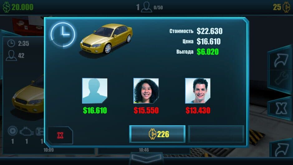 Auto Mechanic Sim screenshot 4