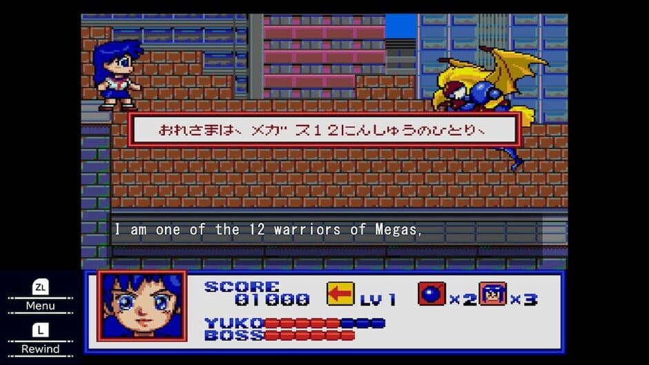 Syd of Valis screenshot 4