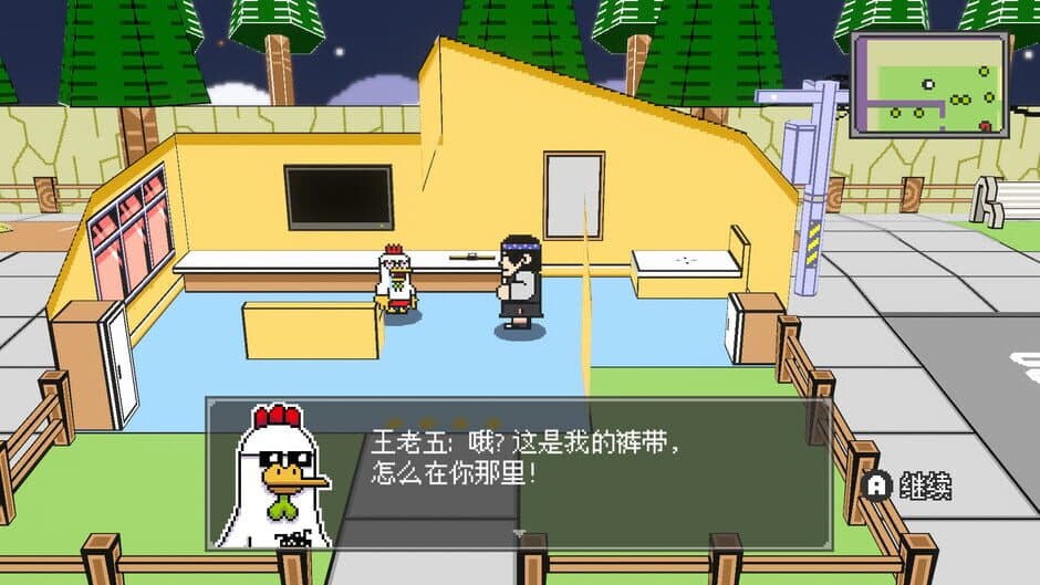 Freak Crossing screenshot 2