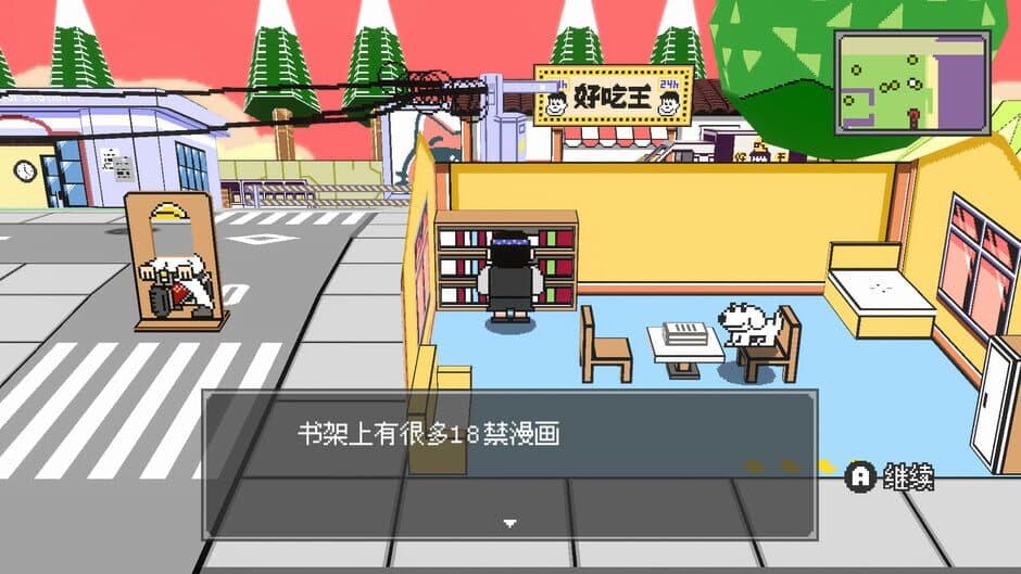Freak Crossing screenshot 4