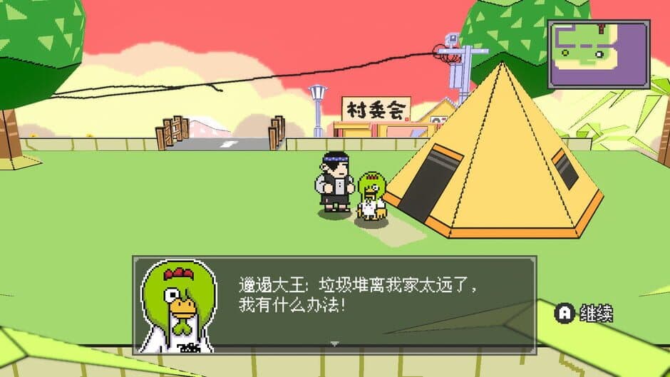 Freak Crossing screenshot 6