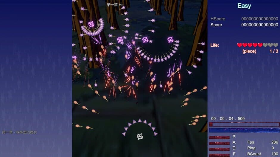 Vampire Memories screenshot 5