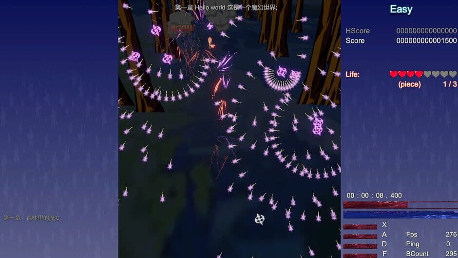 Vampire Memories screenshot 3