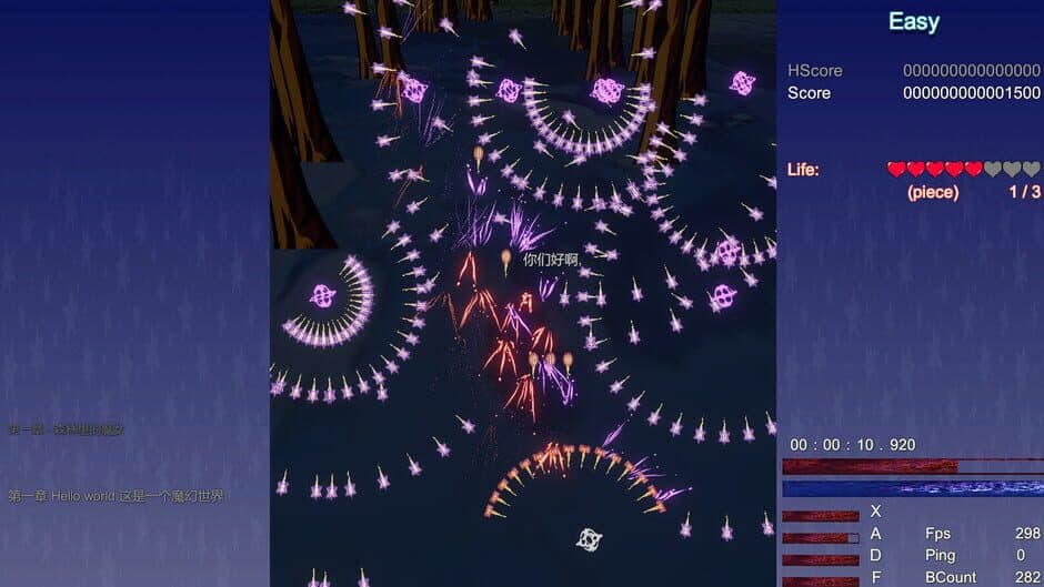 Vampire Memories screenshot 2