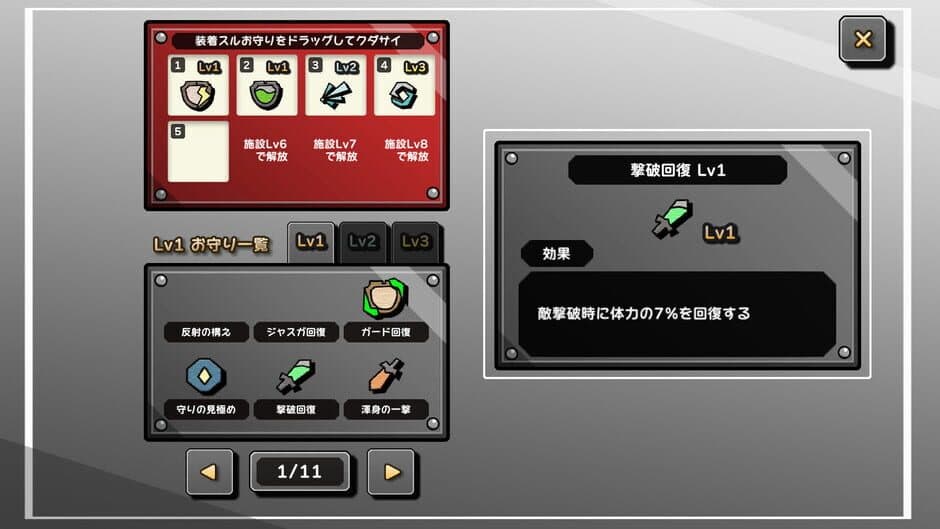 Ignistone screenshot 5