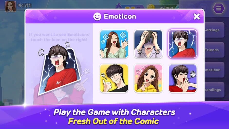 True Beauty screenshot 3