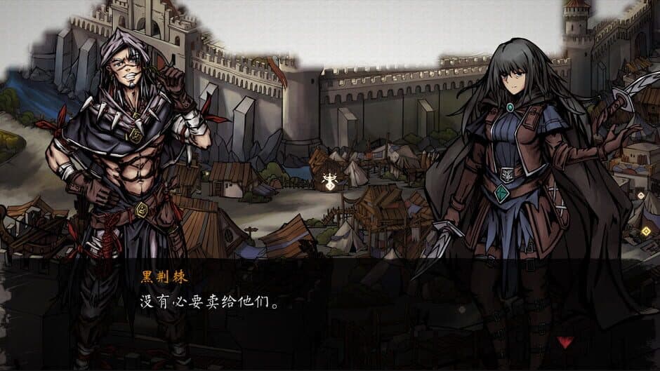 The Nameless: Slay Dragon screenshot 5