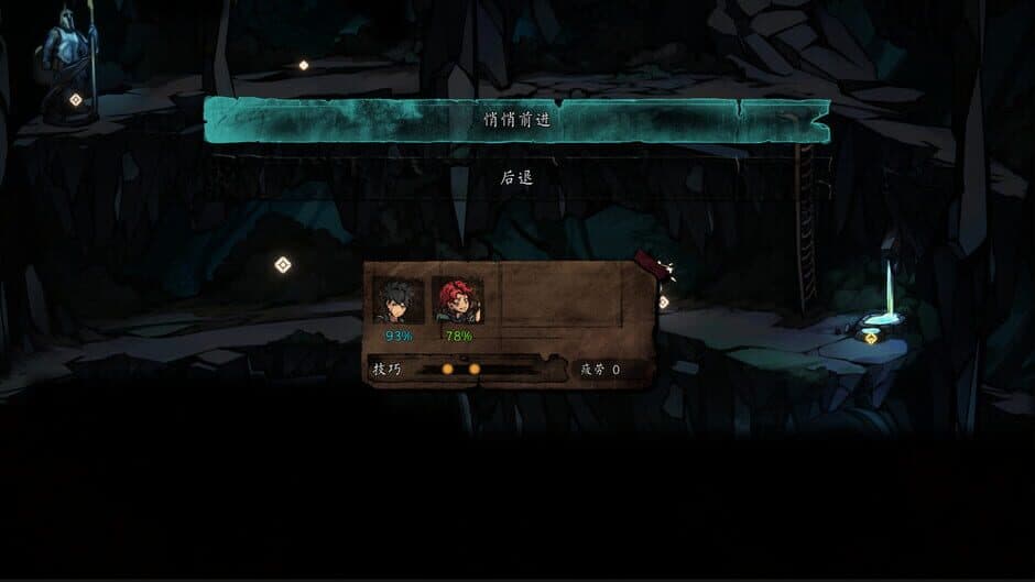 The Nameless: Slay Dragon screenshot 3