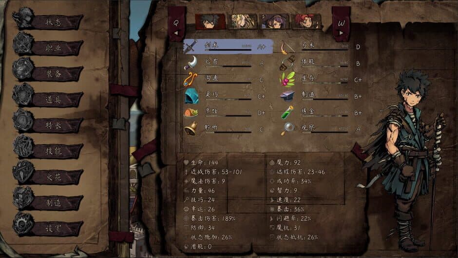 The Nameless: Slay Dragon screenshot 4