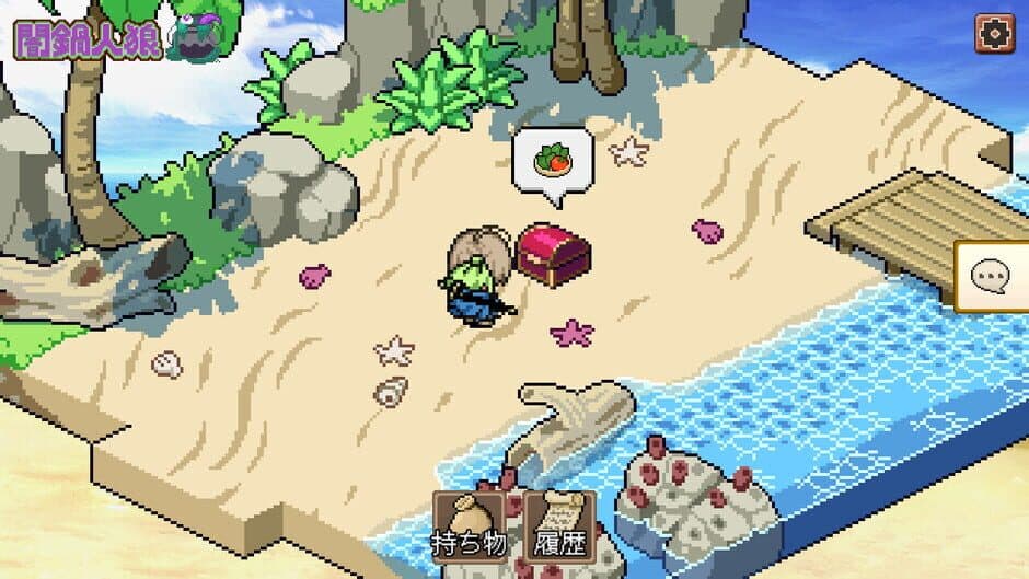 Hodgepodge Hunch screenshot 3