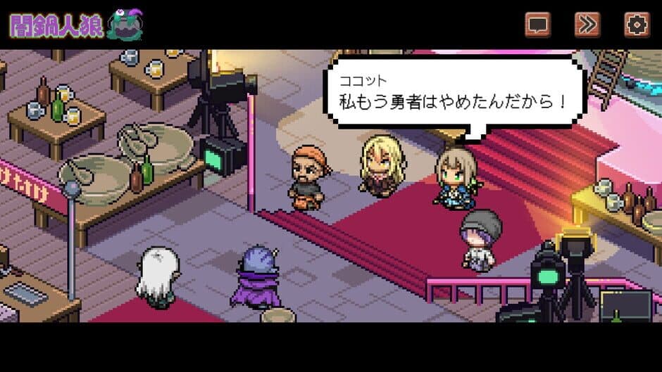 Hodgepodge Hunch screenshot 2