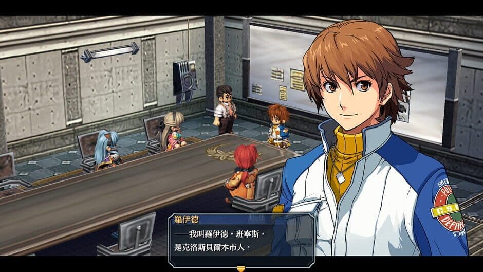 The Legend of Heroes: Zero no Kiseki Kai screenshot 1