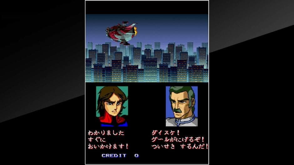 Arcade Archives: Mazinger Z screenshot 5