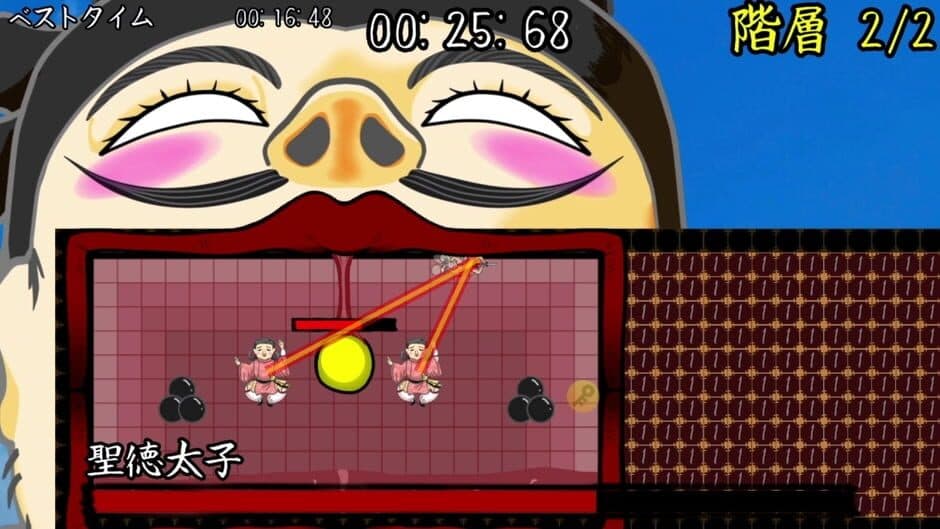 Lotion Samurai for Nintendo Switch screenshot 1